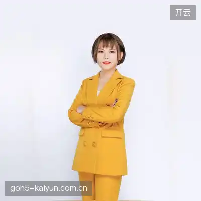 石家芷
